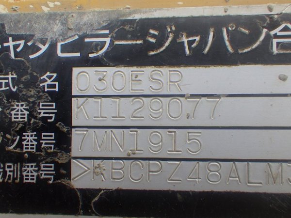 CAT 030ESR ★ Mini Excavator ★ 300R, CNP, 2WAY MULTI - изображение 63