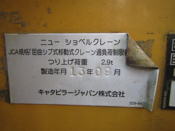 CAT 320D ★ Excavator ★ 600G, ARM CRANE, A/C, MULTI - Image 61