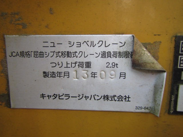 CAT 320D ★ Excavator ★ 600G, ARM CRANE, A/C, MULTI