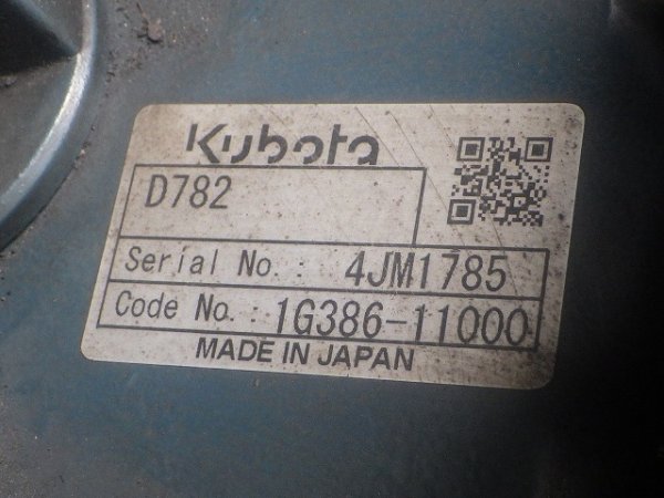TCM 704 ★ Loader(Crawled/Wheeled) ★ WITHOUT BKT - Image 29