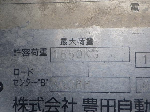 TOYOTA 7FB20 ★ Forklift ★ 3.0m, 1650kg, Rotary, w/Charging cable - изображение 41
