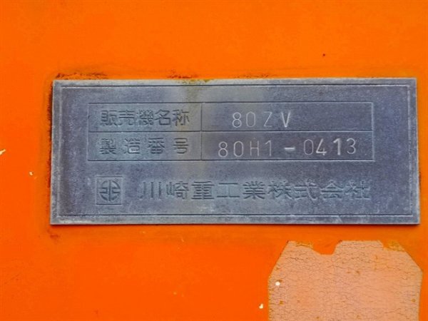 KAWASAKI 80ZV ★ Loader(Crawled/Wheeled) ★ CAB, BKT, A/C - Image 68