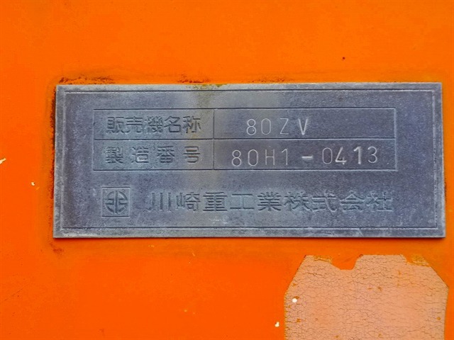 KAWASAKI 80ZV ★ Loader(Crawled/Wheeled) ★ CAB, BKT, A/C