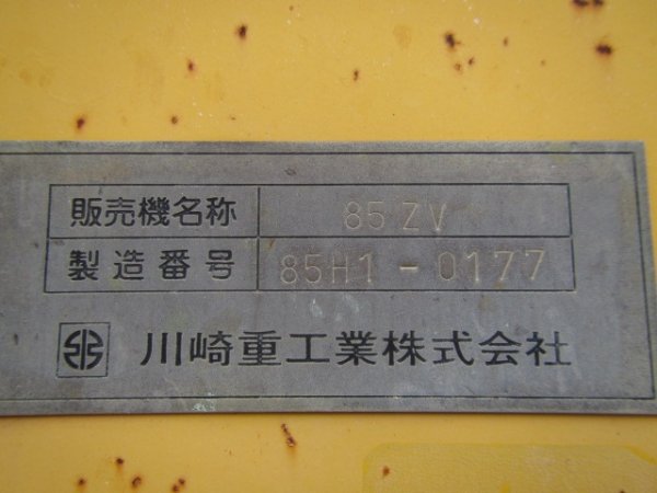 KAWASAKI 85ZV ★ Loader(Crawled/Wheeled) ★ CAB, A/C - Image 58