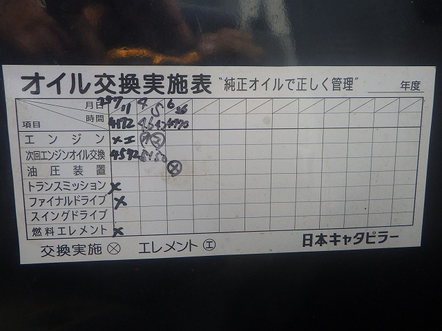 CAT 903C2 ★ Loader(Crawled/Wheeled) ★ CNP - 画像 (43)