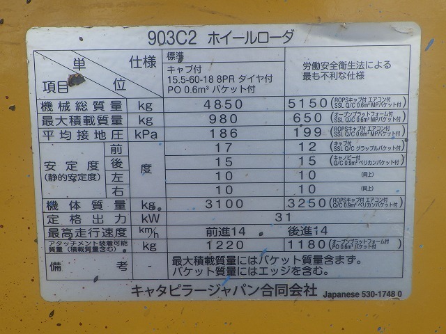 CAT 903C2 ★ Loader(Crawled/Wheeled) ★ CNP - 画像 (46)