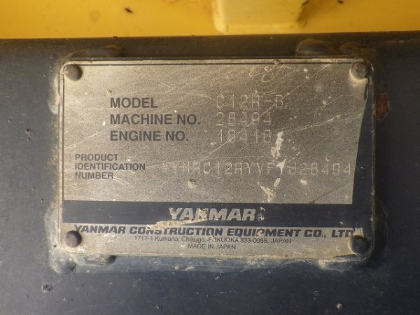 YANMAR C12R-B ★ Other ★ 230R - Image 49