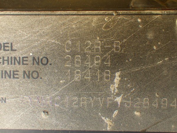 YANMAR C12R-B ★ Other ★ 230R - Image 50