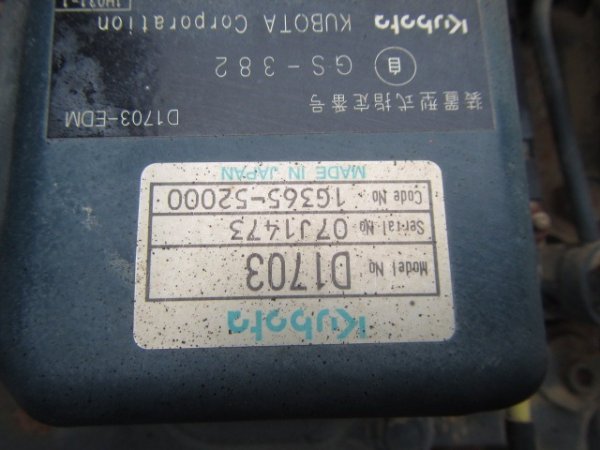 HITACHI CC135C-3A ★ Road Equipment ★ - изображение 19