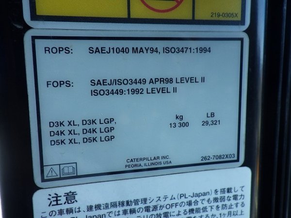 CAT D3K ★ Bulldozer ★ 630LGP, ROPS CAB, PAT, A/C - Image 41