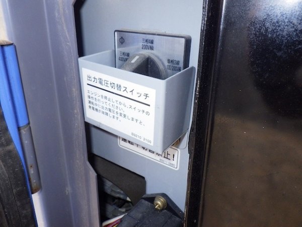 DENYO DCA-25LSK ★ Generator & Compressor ★ 25KVA - Image 23