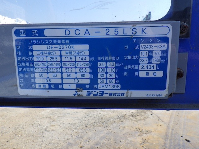 DENYO DCA-25LSK ★ Generator & Compressor ★ 25KVA