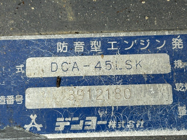 DENYO DCA-45LSK ★ Generator & Compressor ★ 45KVA