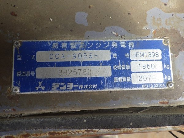 DENYO DCA-90ESH ★ Generator & Compressor ★ 90KVA - Image 6