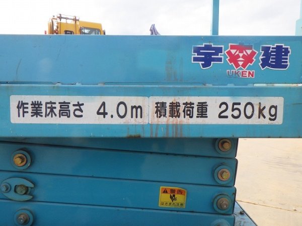 AIRMAN ENTL040 ★ Other ★ 4m, 250kg - изображение 10