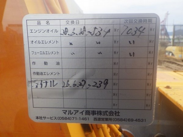 HITACHI EX120-5 ★ Excavator ★ 500G, A/C, MULTI - Image 64