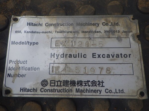 HITACHI EX120-5 ★ Excavator ★ 500G, A/C, MULTI - Image 68