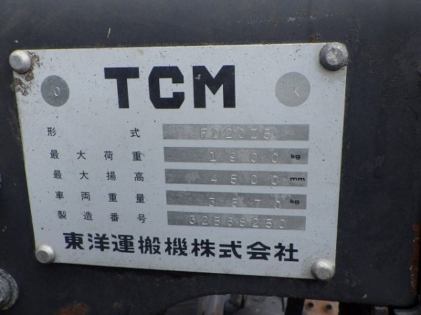 TCM FD20Z5 ★ Forklift ★ 4.5m, 1900kg - Image 61