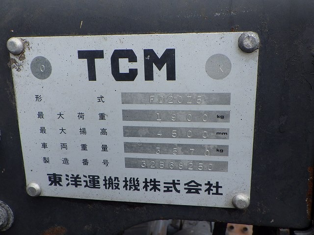 TCM FD20Z5 ★ Forklift ★ 4.5m, 1900kg