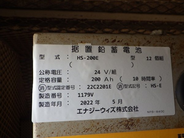 TOKYO DENKI GENERATOR ★ Generator & Compressor ★ 200KVA - Image 16