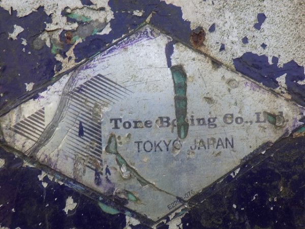 TONE BORING GT-1000D ★ Other ★ SOIL IMPROVEMENT MACHINE, 400R, CAB, EPA - Image 69