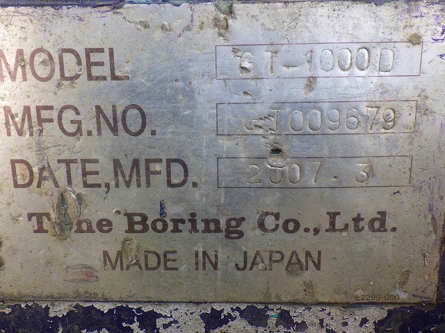 TONE BORING GT-1000D ★ Other ★ SOIL IMPROVEMENT MACHINE, 400R, CAB, EPA