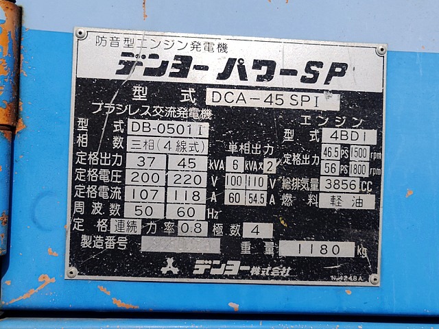 HAND-GUIDE-ROLLER-DCA45-SET ★ Road Equipment ★ 2UNITS SET (DCA-45SPI-3660238, HAND-GUIDE-ROLLER-HV14-10107)
