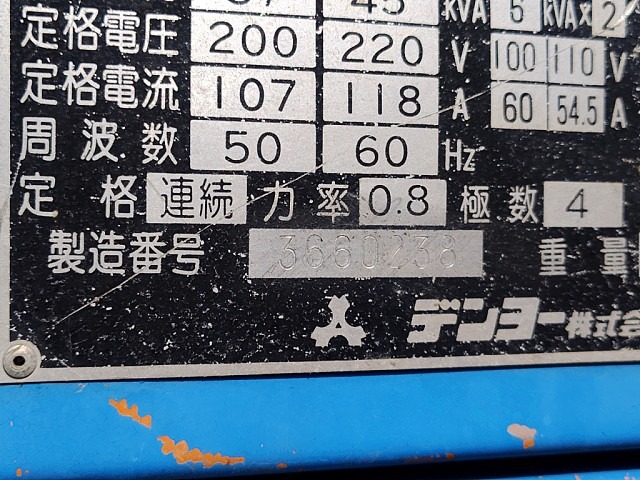 HAND-GUIDE-ROLLER-DCA45-SET ★ Road Equipment ★ 2UNITS SET (DCA-45SPI-3660238, HAND-GUIDE-ROLLER-HV14-10107)