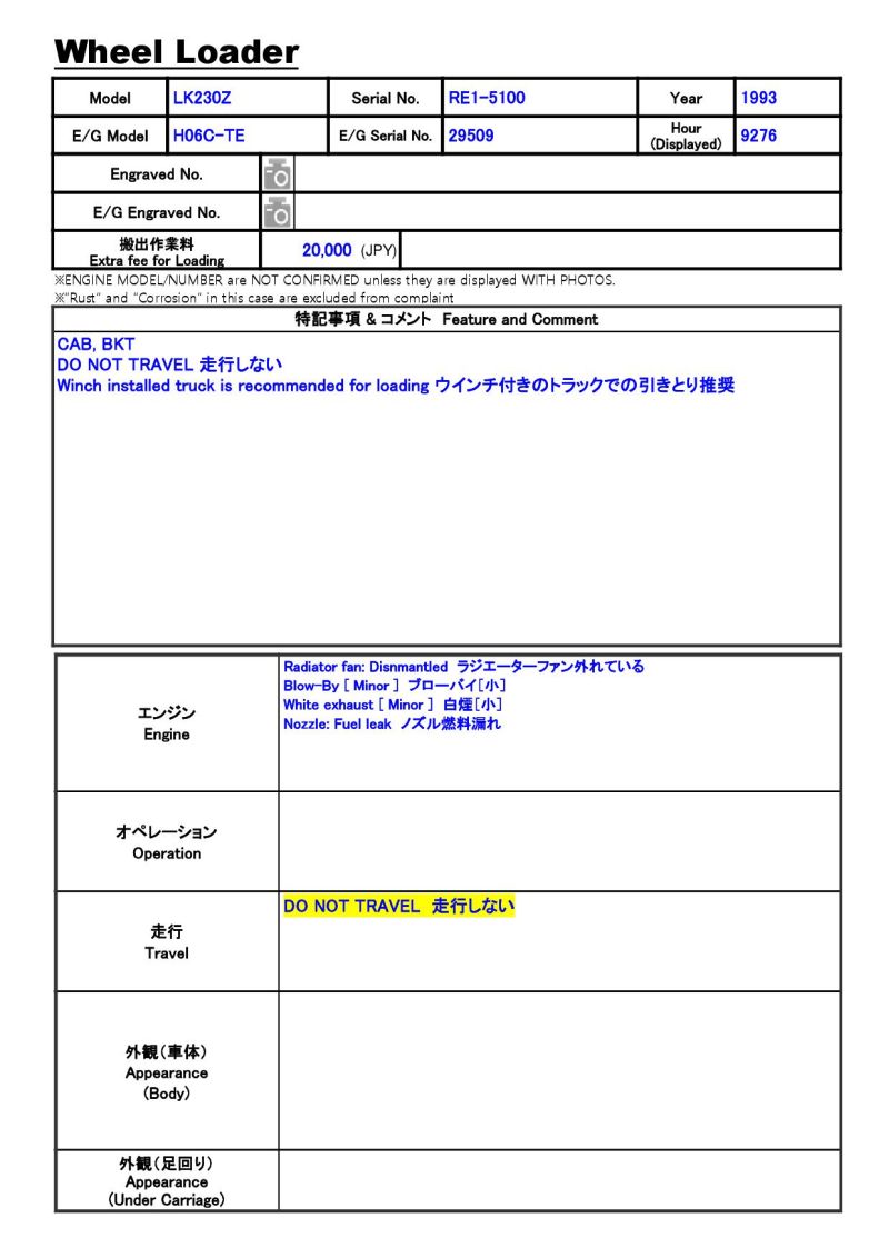 KOBELCO LK230Z ★ Loader(Crawled/Wheeled) ★ CAB, BKT - 画像 (2)