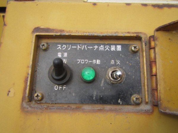 MITSUBISHI MF61E ★ Road Equipment ★ 6m, W/ SCREW x4 - Image 73