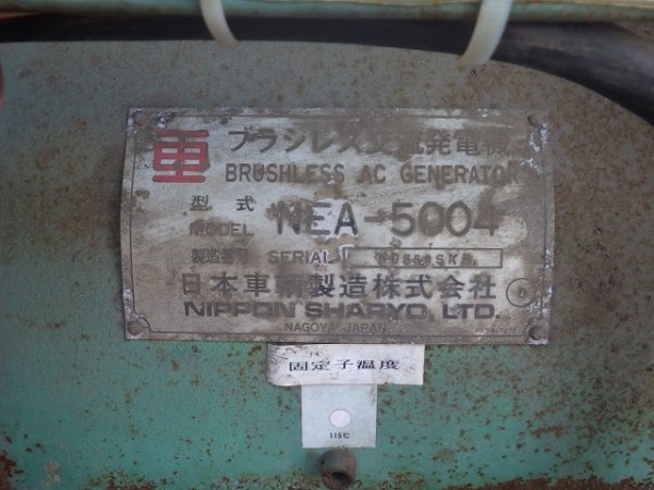 NISSHA NES60SH ★ Generator & Compressor ★ 60KVA - Image 16