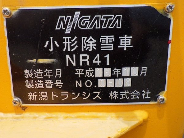 NR41 ★ Other ★ The exact operating time is unknown due to the resettable hour meter (421 + 28 hours) - изображение 59