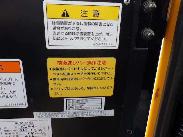 NR41 ★ Other ★ The exact operating time is unknown due to the resettable hour meter (421 + 28 hours)