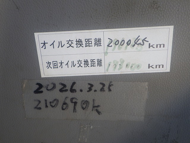 MITSUBISHI PA-FE83DGY ★ Vehicle ★ 2.9t UNIC, 211,477km