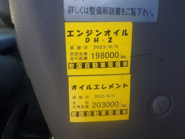 MITSUBISHI PA-FE83DGY ★ Vehicle ★ 2.9t UNIC, 211,477km