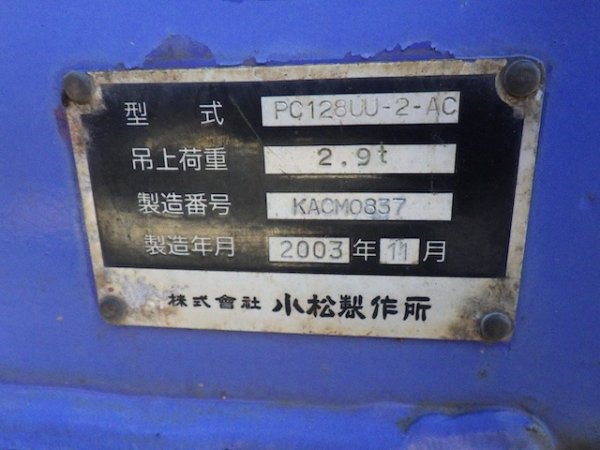 KOMATSU PC128UU-2E0 ★ Excavator ★ 500G+PAD, BLAED, AR CRANE, A/C, EPA - изображение 73