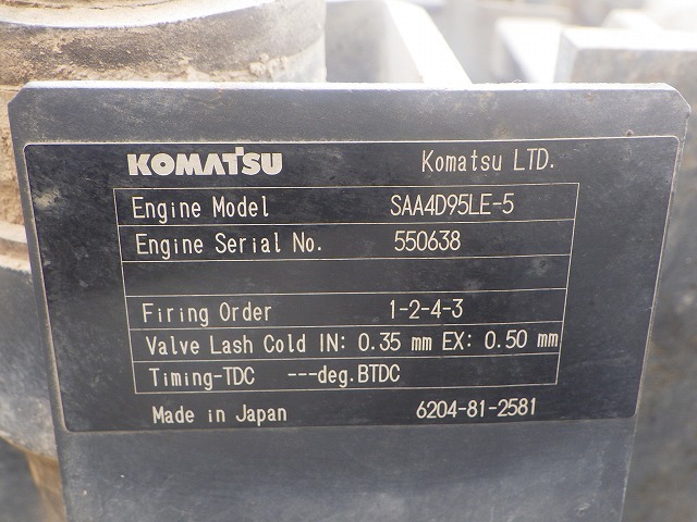 KOMATSU PC138US-8NM ★ Excavator ★ 500G+PAD, ROPS CAB, ROTARY GRAPPLE, BLADE, 5PIPING, A/C, MULTI, WINCH