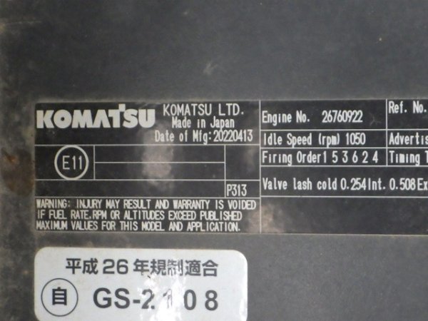 KOMATSU PC200-11 ★ Excavator ★ 700G, ROPS CAB, SLOPE BKT, ARM CRANE, A/C, MULTI - Image 46