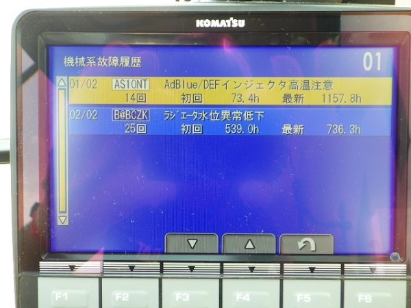 KOMATSU PC200-11 ★ Excavator ★ 700G, ROPS CAB, SLOPE BKT, ARM CRANE, A/C, MULTI - Image 57