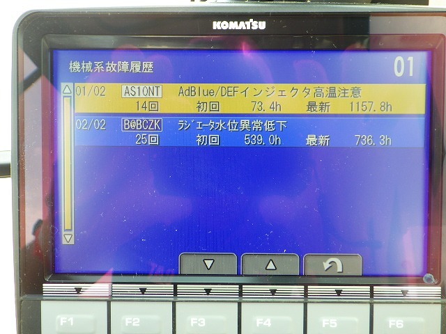 KOMATSU PC200-11 ★ Excavator ★ 700G, ROPS CAB, SLOPE BKT, ARM CRANE, A/C, MULTI