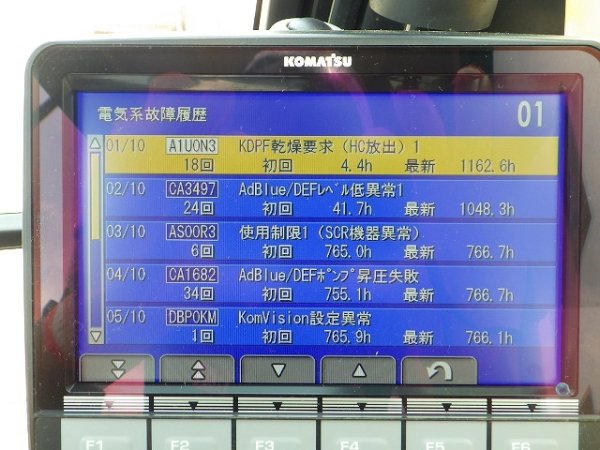 KOMATSU PC200-11 ★ Excavator ★ 700G, ROPS CAB, SLOPE BKT, ARM CRANE, A/C, MULTI - Image 58