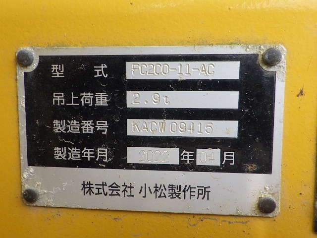 KOMATSU PC200-11 ★ Excavator ★ 700G, ROPS CAB, SLOPE BKT, ARM CRANE, A/C, MULTI