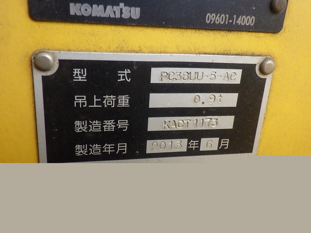 KOMATSU PC38UU-5N1 ★ Excavator ★ 300R, CNP, Blade, Arm Crane