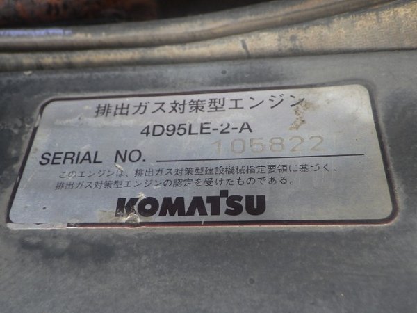 KOMATSU PC78US-5 ★ Excavator ★ 450G+PAD, FORK, A/C, W/STD BKT - Image 56