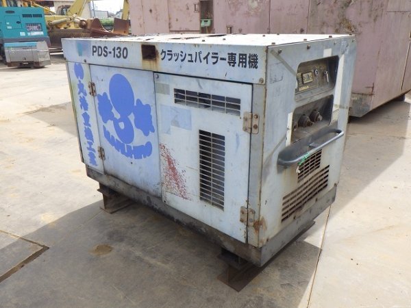 AIRMAN PDS130S ★ Generator & Compressor ★ W/ COVER - Image 1