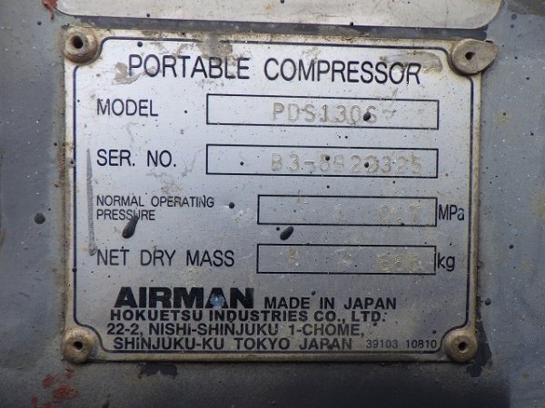 AIRMAN PDS130S ★ Generator & Compressor ★ W/ COVER - Image 38