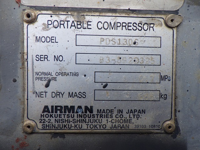 AIRMAN PDS130S ★ Generator & Compressor ★ W/ COVER