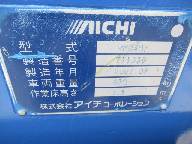 AICHI RM04B_4unitsSet ★ Other ★ 3.8m Operational 作動可