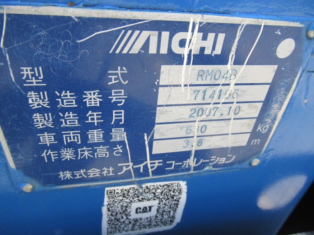 AICHI RM04B_4unitsSet ★ Other ★ 3.8m Operational 作動可