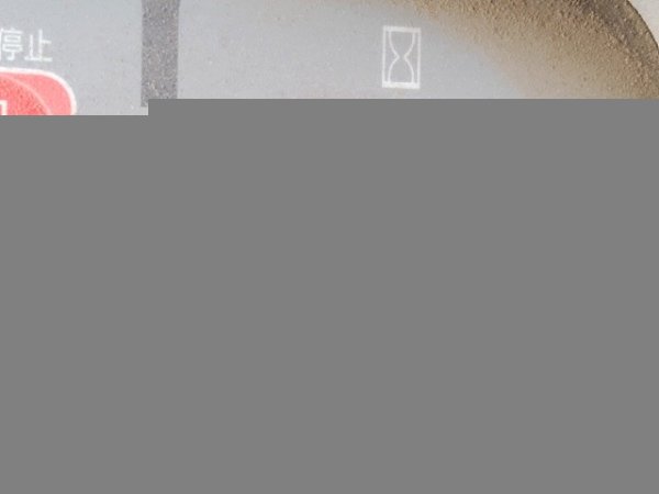 SUMITOMO SH200-3 ★ Excavator ★ 600G, FORK, A/C - Image 38